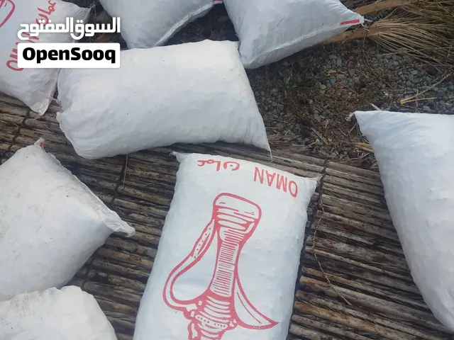 تمر نفيعه غنم