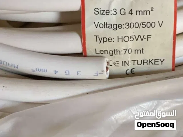 سيلك ترمو بلاستيك عالي الجودة 3 طرف *4 ملي تركي الصنع