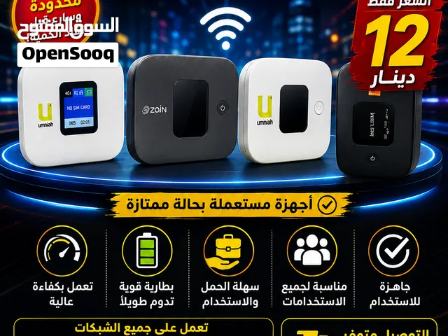 أقوى عروض راوترات 4G و5G وموسعات Wi-Fi في الأردن  تبدأ من 10 دنانير  زين وأورنج وأمنية