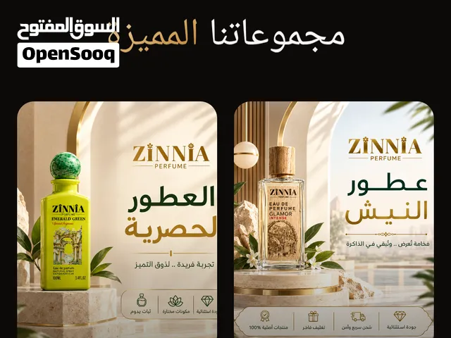 تطوير موقع الكتروني ـ متاجر إلكترونية ـ موقع شركه