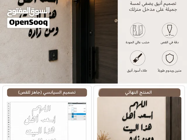 لوحات حائطية للمنزل / للمحل