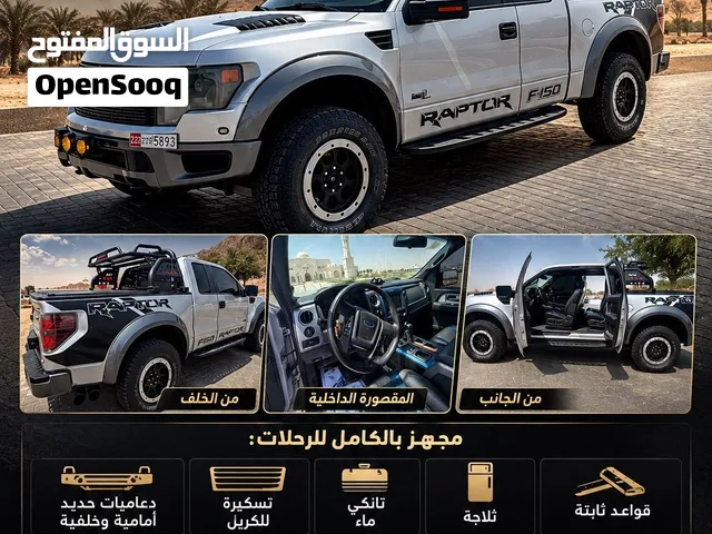 فورد رابتر للبيع