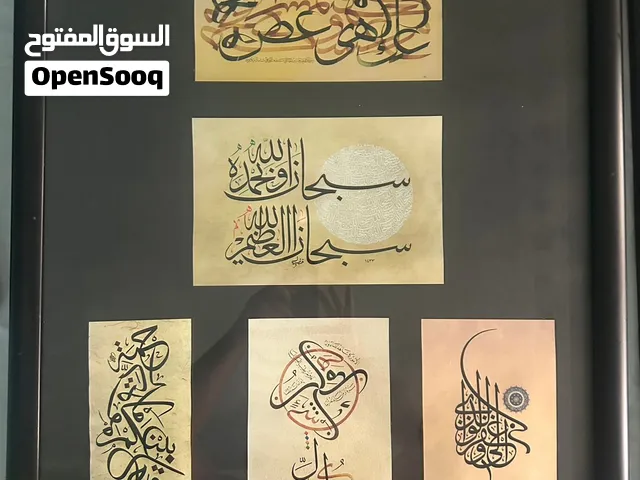 لوحات فنيةراقية