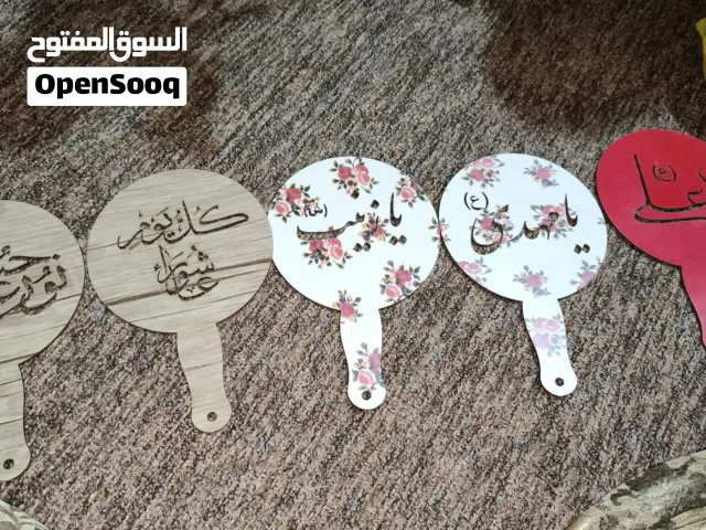 مال محرم مال