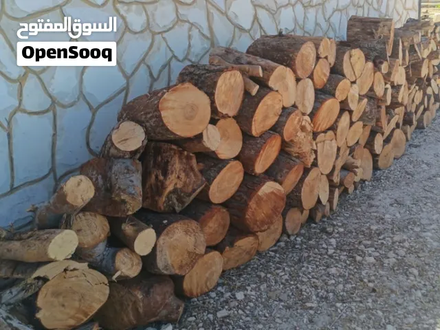 حطب وقرامي للبيع