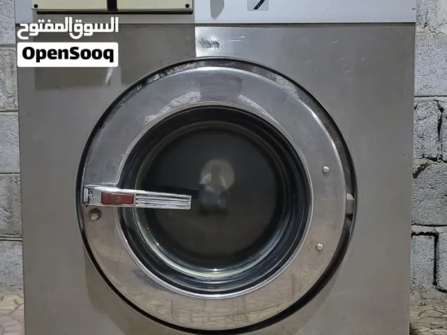 غساله مع التنشيف استيل كامل