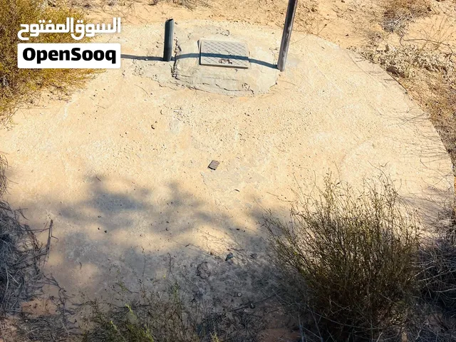 ارض سكنيه او زواعيه للبيع