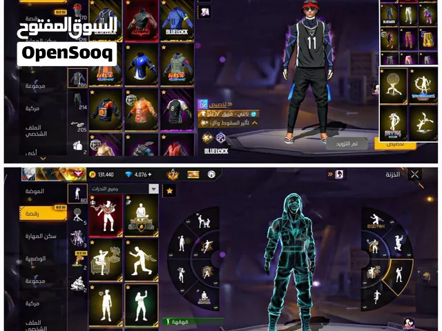 حساب فري فاير بسعر لقطة