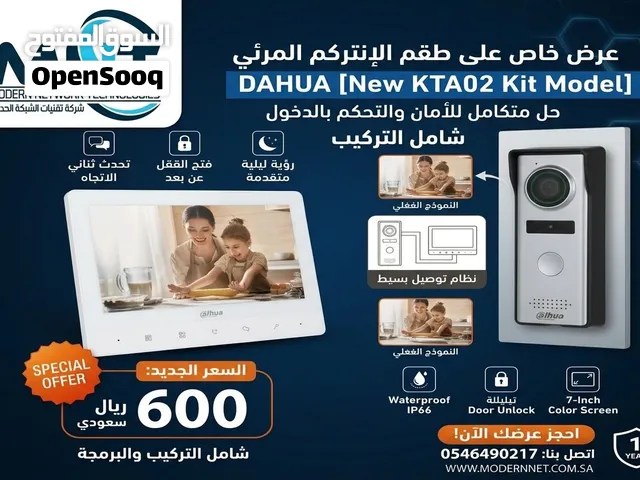 توريد و تركيب جميع كاميرات المراقبه والانظمة الامنية