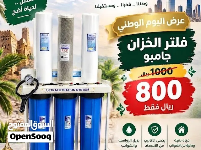 فلتر خزان جامبو من نقاء الماء حماية أفضل لمياه المنزل من الرواسب والأتربة والشوائب