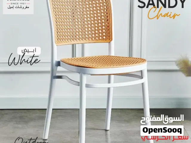 كرسي طعام عظم اوروبي ثقيل وعملي راحة عالية ،مناسب للمنزل وللحديقه بـــ13دينار فقط لا غير