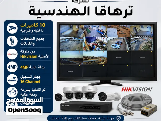 كاميرات مراقبة CCTV وIP  توريد وتركيب وصيانة  الإتقان تكنولوجي