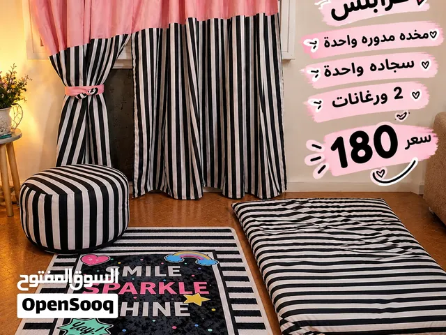 سجاد وورغانات وستار