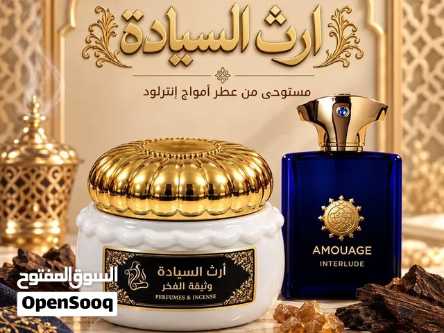 معمول أرث السيادة