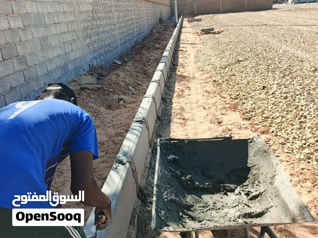 تركيب بلاد 15 دينار و سب خرسانات 20 دينار  وتركيب برتدورة 30 دينار