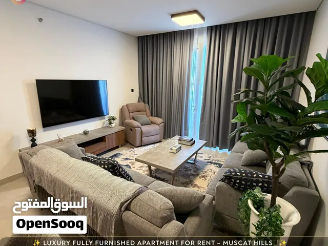 Luxury Fully Furnished Apartment for Rent – Muscat Hills