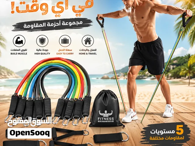مجموعة احزمة مقاومة للياقة البدنية مكونة من 11 قطعة متعددة الوظائف