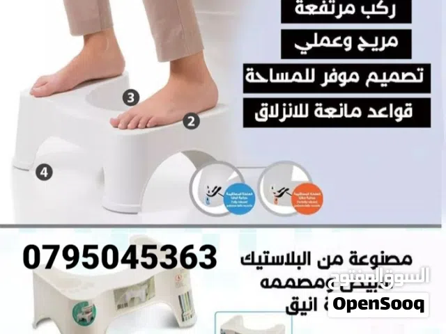 مسند اقدام للمرحاض #كرسي مرحاض الحمام مساعد وسادة للقدم
