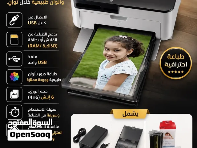طابعة صور Canon SELPHY CP1000