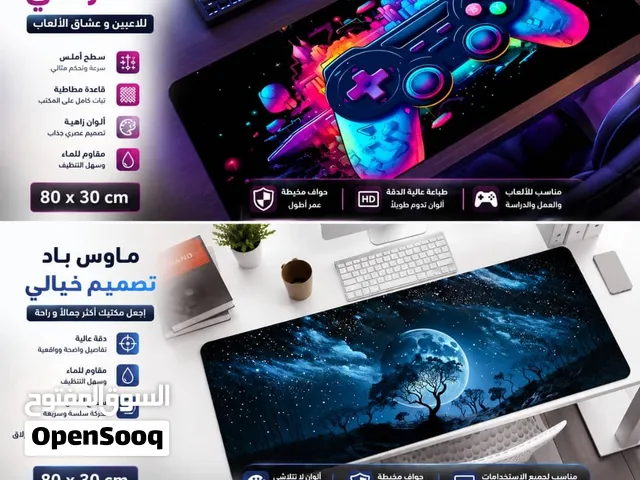 طوّر مكتبك... وخلّ كل حركة أكثر سلاسة