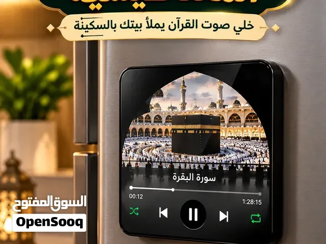 لوحه القرآن الكريم