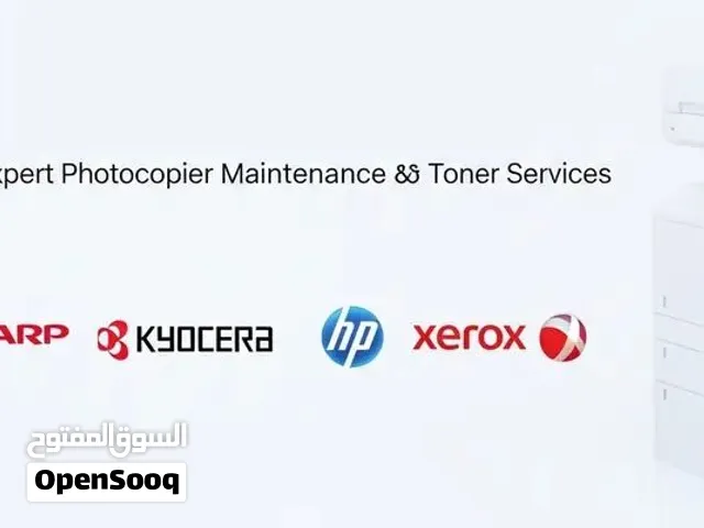 ماكينات تصوير مستندات