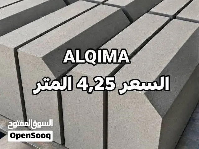 كندرين وبلاط القمة الأقوى في الأردن دون منازع