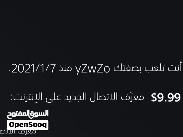 حساب قراند نسخة 4 ملابس 20 بشخصيتين مهكرة و جميع نوادر فيه