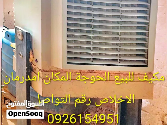 Other AC in Khartoum