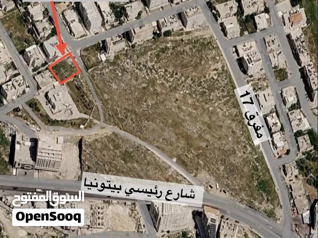 Residential Land for Sale in Ramallah and Al-Bireh Beitunia