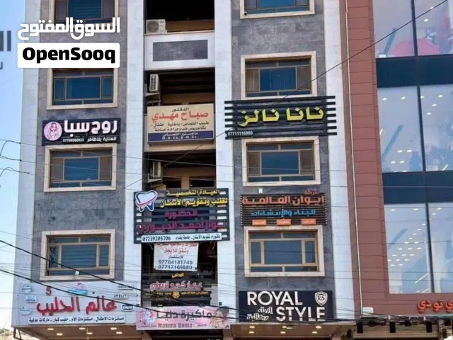 بناية تجارية في السيدية للبيع بوارد سنوي 192 مليون