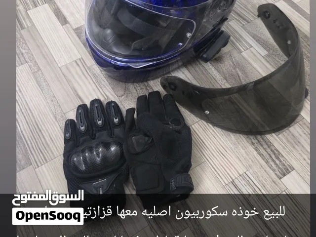 للبيع خوذتين