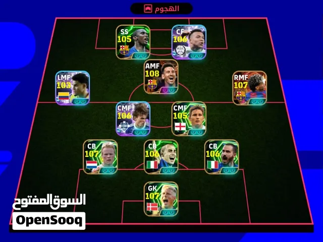 PES Accounts and Characters for Sale in Mafraq