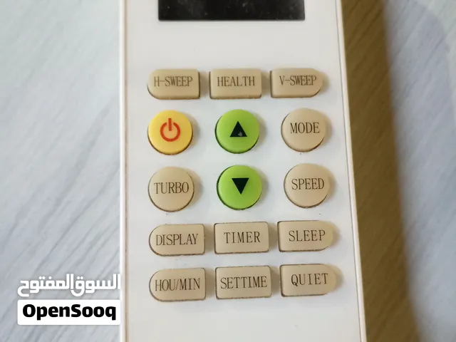 في روموت كندشن للبيع