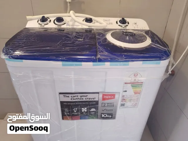 غساله ملابس جديده