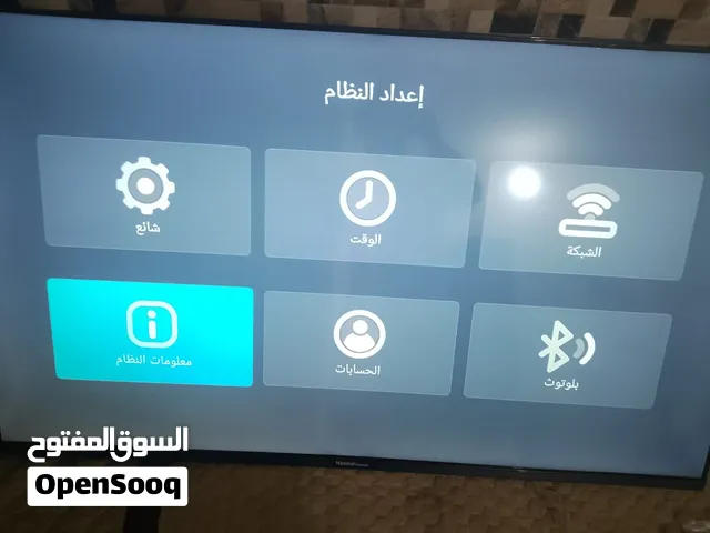 شاشه 55 بوصه ناشونال