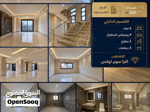 ڤيلا دوبلكس للبيع