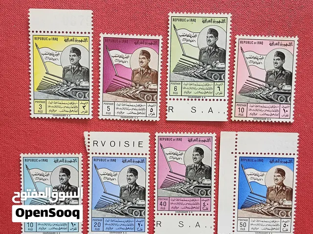 سات طوابع عراقيه منت غير مستعمل 1963