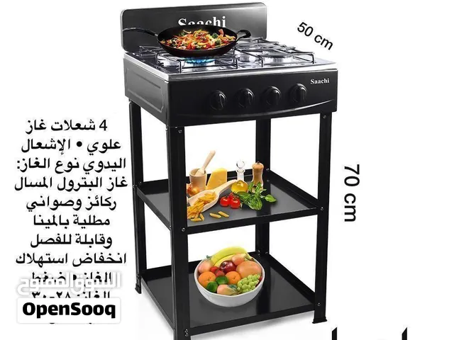 طباخة بأربع و 5 شعلات