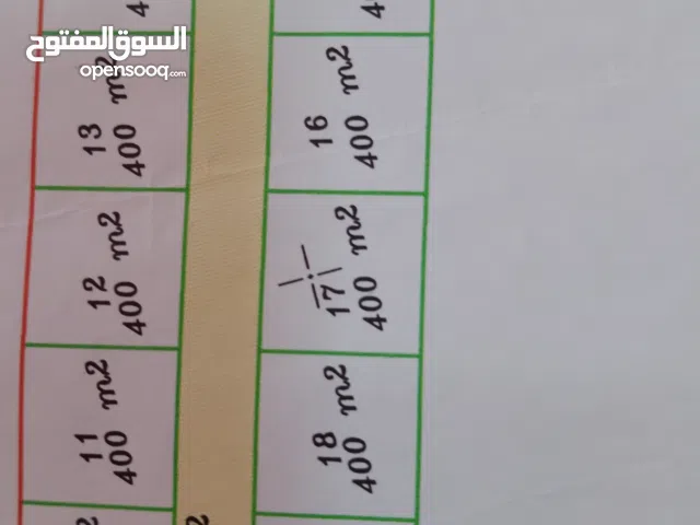 400 م مربع بشهادة ملكية