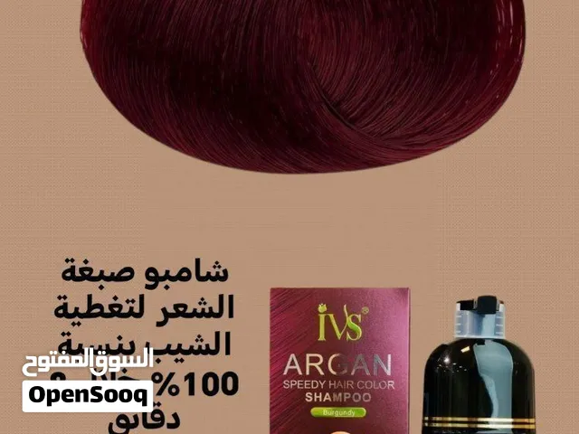 شامبو صبغة الشعر لتغطية الشيب