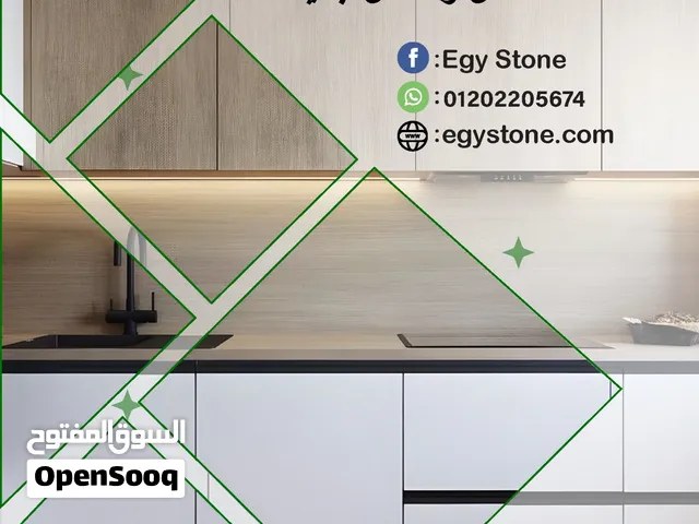 تصميمات مودرن بدون فواصل من ايجي ستون