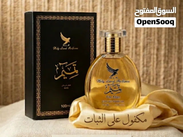 عطور رجالية 2026
