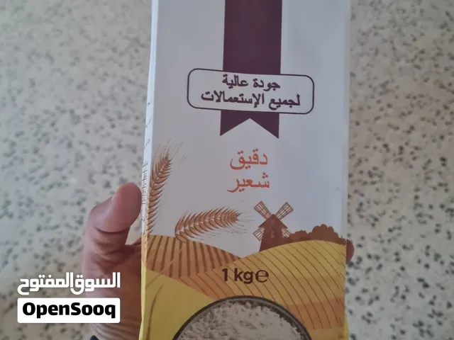 اكياس دقيق ورقي واحد كيلو ضد الرطوبة وحافظ غذائي صحي البيع بالكيلو او بالورقة