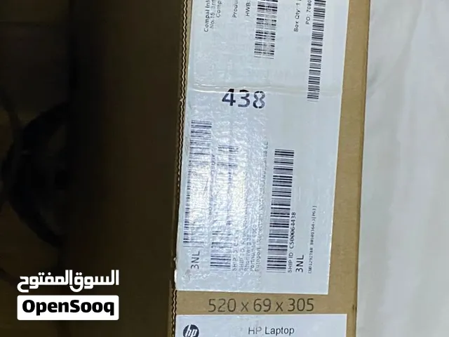 2020اللبيع
