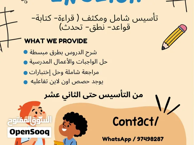 English teacher