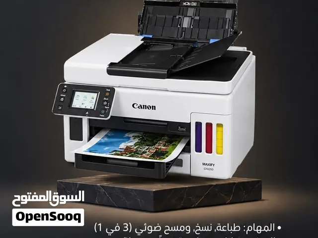 طابعهGanan