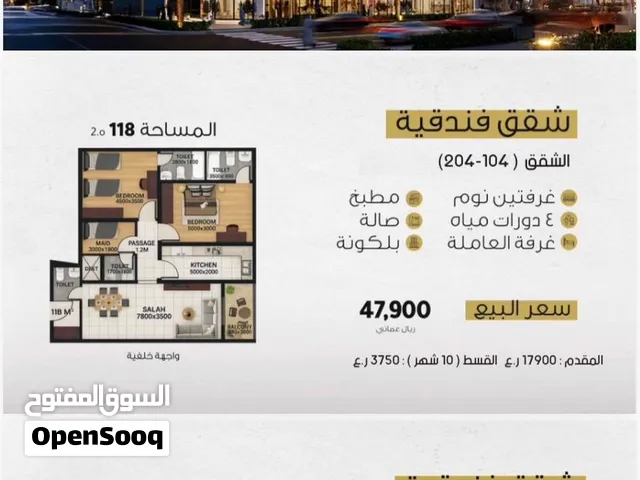 سارع بحجز شقتك المؤثثه بمراسي السعاده وكن جاهز للخريف القادم.