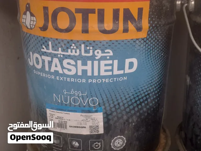 للبيع 20حبه جوتن