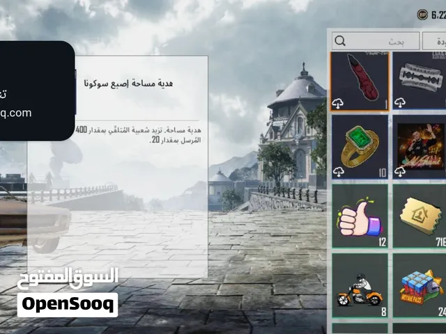(UC) للبيع شعبية واو ببجي موبايل مقابل شدات ببجي